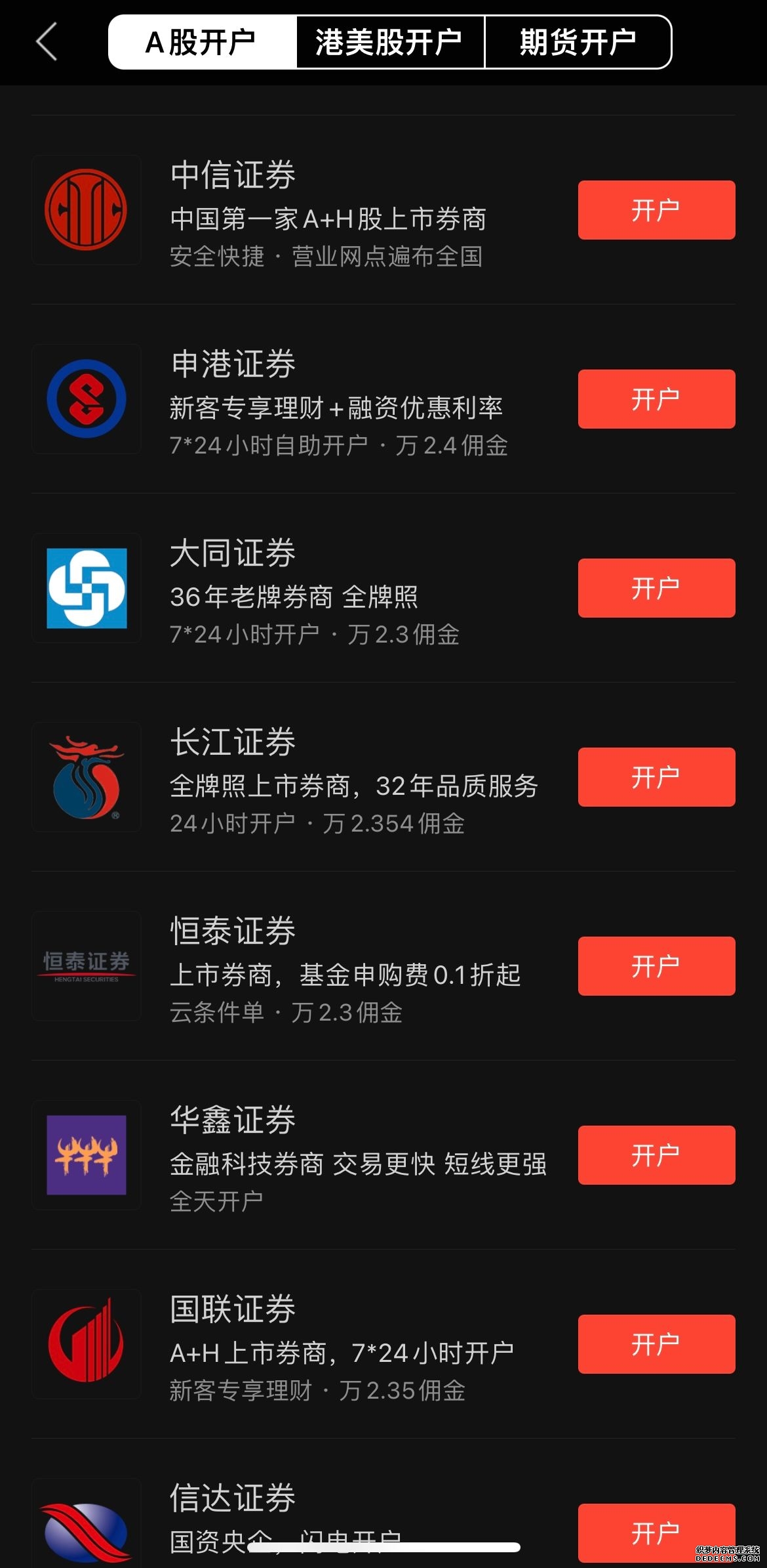 美股盘前:三大股指期货震荡盘整 金银涨势不止 市场押注美政府新一轮停摆概率近80%