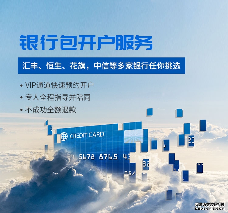 2026 马来西亚非居民开户攻略：零踩坑、高效率实操手册