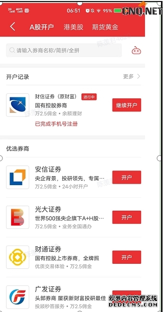 美股盘前:三大股指期货齐涨 百度盘前升逾11% 官宣昆仑芯赴港IPO